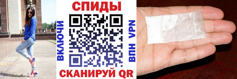 Амфетамин Розовый  Купить где  Котовск 
