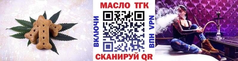 Купить  Котовск  Canna-Cookies марихуана 