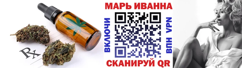 Печенье с ТГК марихуана Котовск