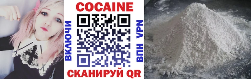 КОКАИН Перу  Купить где  Котовск 