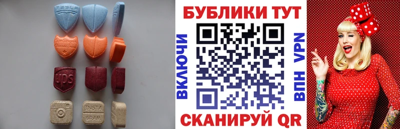 Купить  Котовск  Ecstasy бентли 