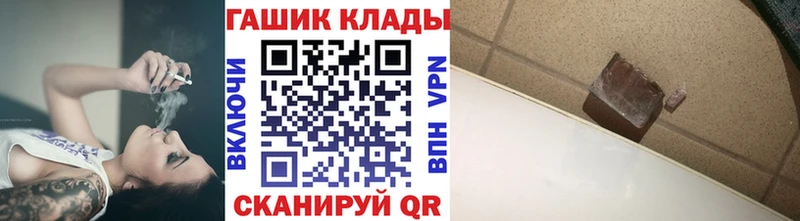 ГАШ Premium Котовск