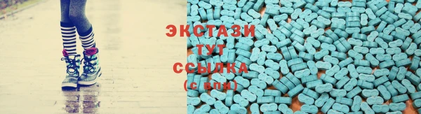 метамфетамин Волосово