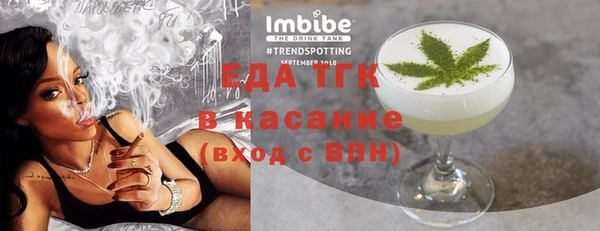 метамфетамин Волосово