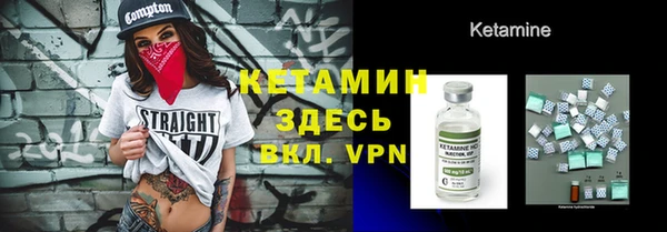 метамфетамин Волосово