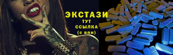 спиды Володарск