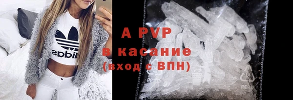спиды Володарск