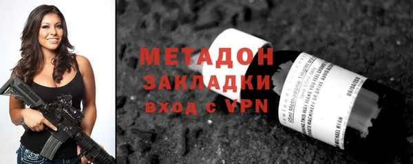 спиды Володарск