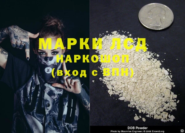 спиды Володарск