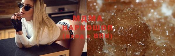 метамфетамин Волосово