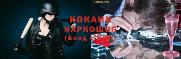 спиды Володарск
