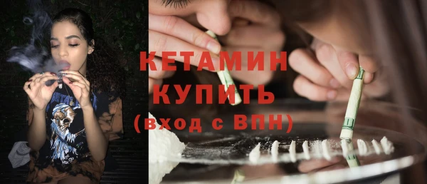 метамфетамин Волосово