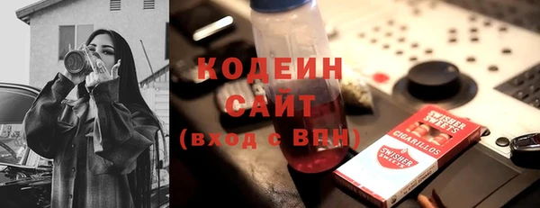 спиды Володарск