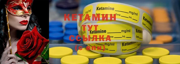 спиды Володарск