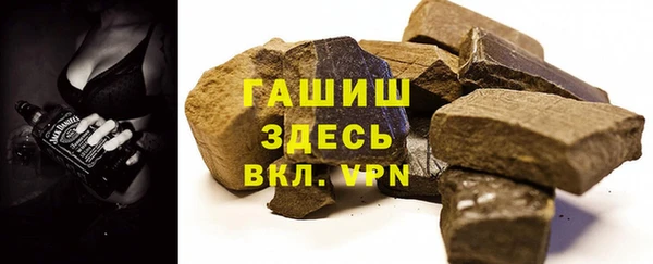 метамфетамин Волосово