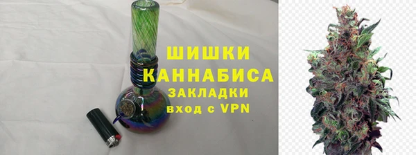 метамфетамин Волосово