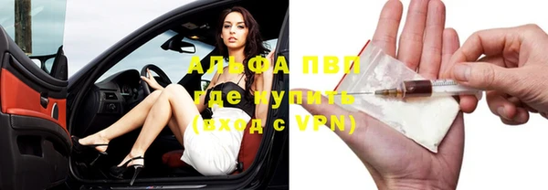 метамфетамин Волосово
