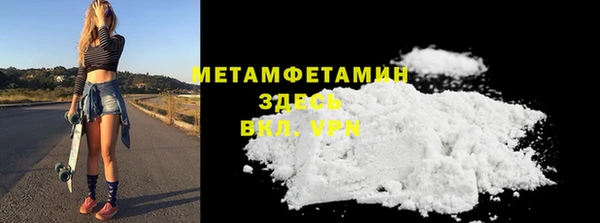 метамфетамин Волосово