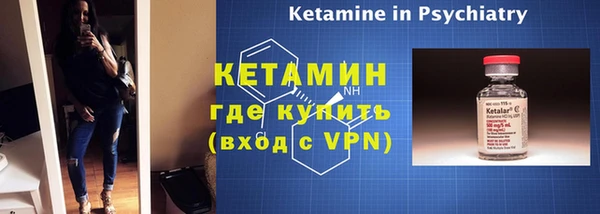 метамфетамин Волосово