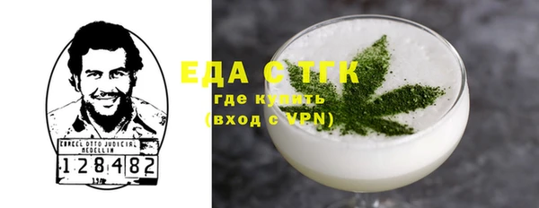 метамфетамин Волосово