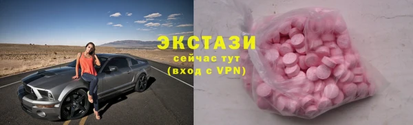 скорость mdpv Волоколамск