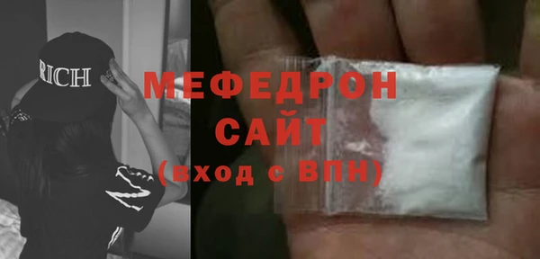 скорость mdpv Волоколамск