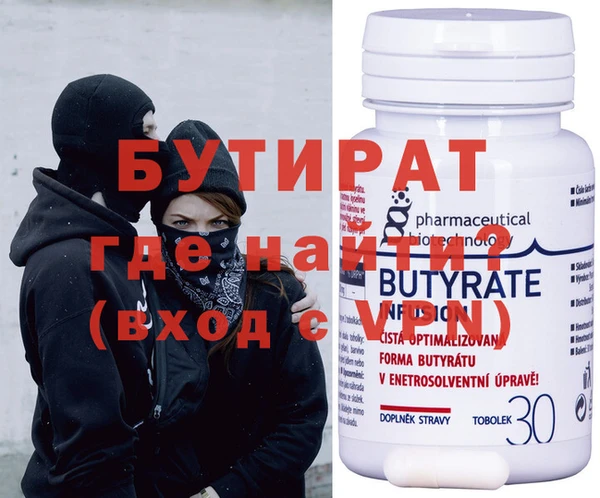 метамфетамин Волосово