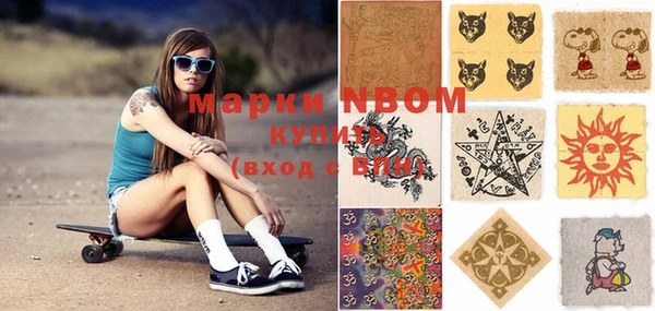 спиды Володарск