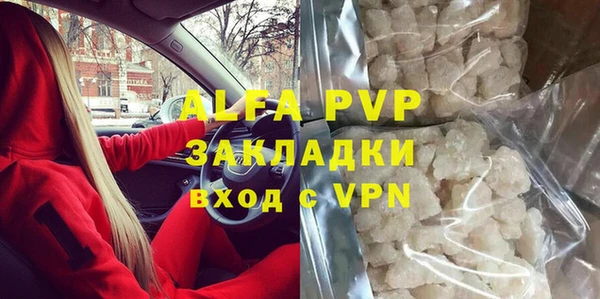 метамфетамин Волосово