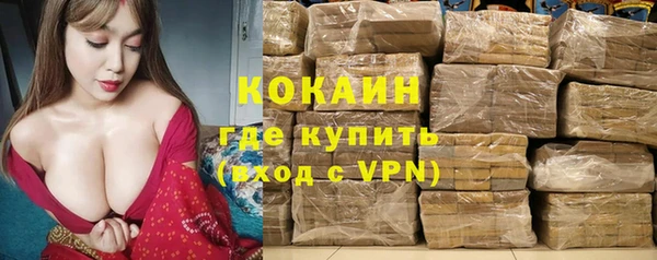 спиды Володарск