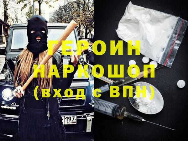 спиды Володарск