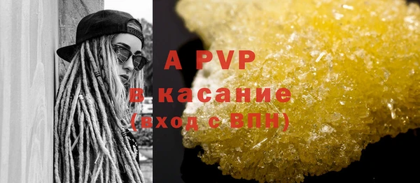 метамфетамин Волосово