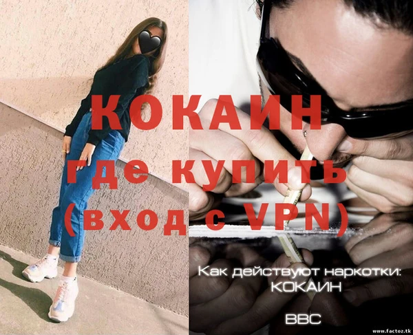 спиды Володарск