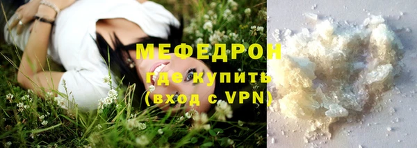 спиды Володарск
