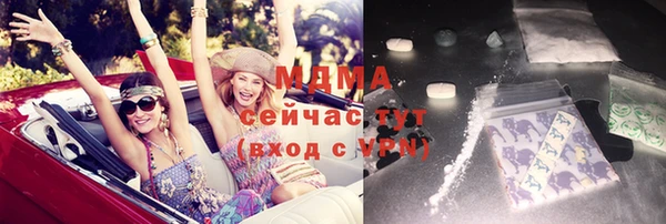 метамфетамин Волосово
