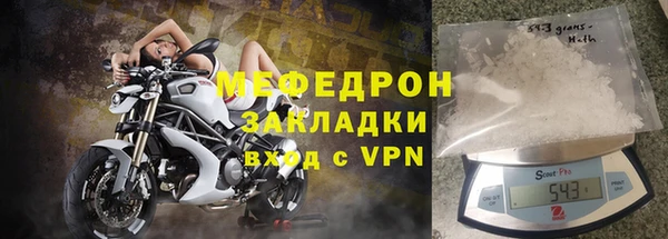 спиды Володарск