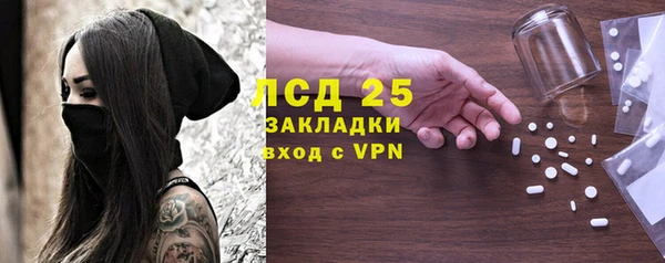 метамфетамин Волосово