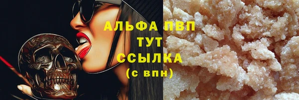 спиды Володарск