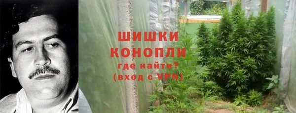 метамфетамин Волосово