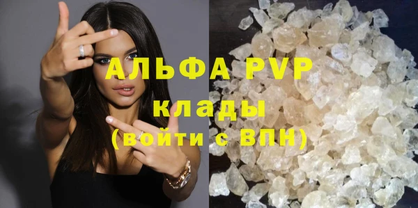 метамфетамин Волосово