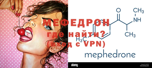 спиды Володарск