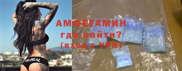 скорость mdpv Волоколамск