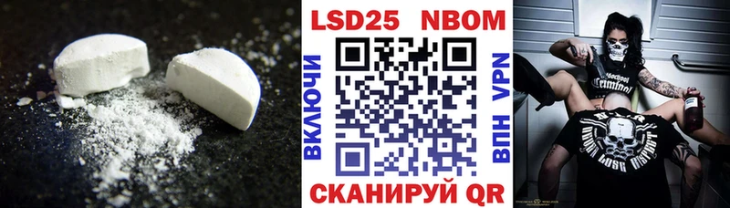 Купить  Котовск  ЛСД экстази ecstasy 