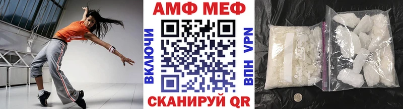 Метамфетамин кристалл  Купить закладки  Котовск 