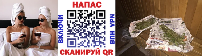Шишки марихуана VHQ  Купить  Котовск 